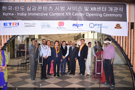 XR Center inauguration attendees